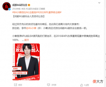 【游戏世界】小兽担任AG主教练!难怪啊泽离队了,K甲都没带明白,来KPL能行吗?