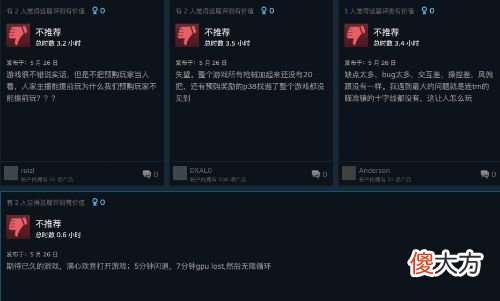 【游戏世界】《狙击精英5》玩家评价褒贬不一68%为好评