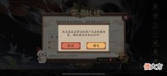 【游戏迷】网易游戏为未成年人撑起一片风清气正的“蓝天”