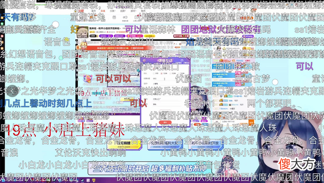 【游戏世界】小团团再度直播带货，和平小店上架百种绝版，现场投票白嫖道具