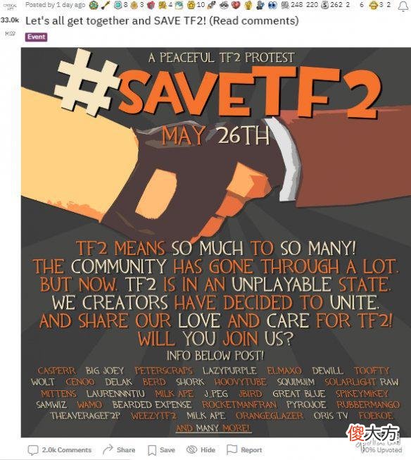 【游戏迷】《军团要塞2》玩家集体抗议v社：代表tf2社区