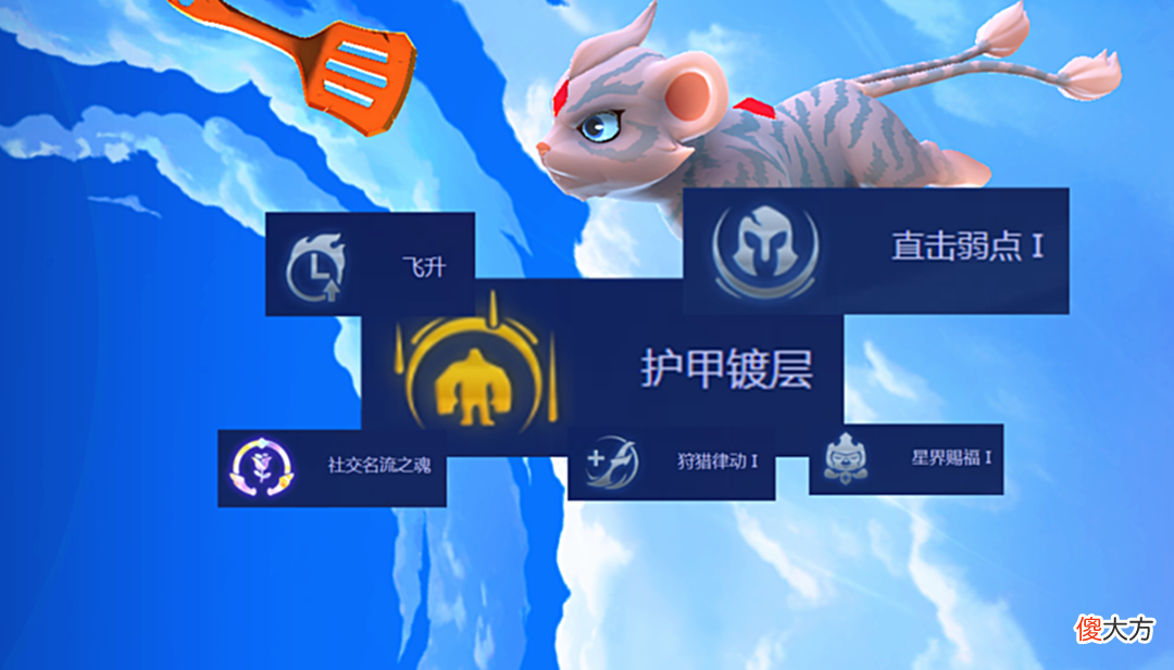 【游戏迷】金铲铲之战：3322大虫子，两星就能体验“嘎嘣脆”，三星后非怪物稳吃鸡