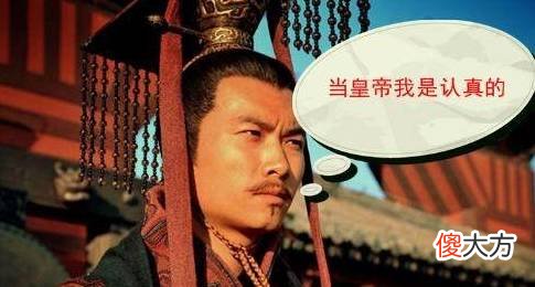 【历史故事】曹丕与刘备称帝“理所当然”，为何孙权整整迟到了8年时间？