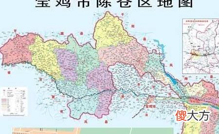 【历史故事】它是楚汉之争的时候韩信“暗度陈仓”里的陈仓，为什么改名字？
