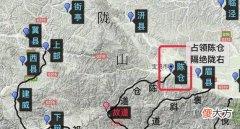 【历史故事】它是楚汉之争的时候韩信“暗度陈仓”里的陈仓，为什么改名字？