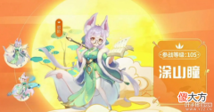 【游戏世界】盘点梦幻西游里的甜心教主，哪只召唤兽最让你想大声说“爱你”？