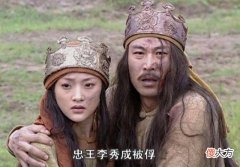 【历史故事】李秀成被俘后，曾国藩是怎么想的？