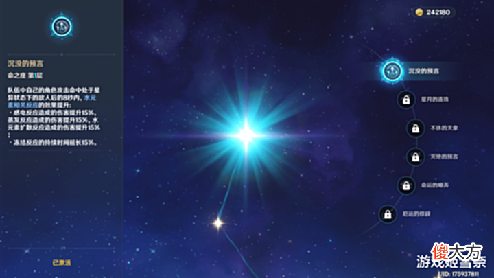 【游戏迷】原神:比五星还珍贵!水系辅助你最喜欢哪一位?