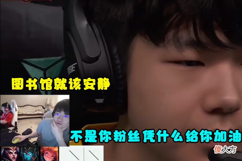 【游戏迷】姿态谈RNG晋级：万一决赛没T1，不会重赛吧？不会现场没观众吧？