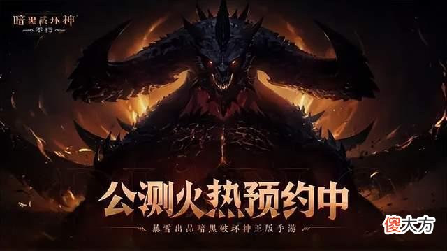 【游戏世界】网易发布3款重磅手游，实机画面一个比一个劲爆！