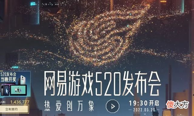 【游戏世界】网易发布3款重磅手游，实机画面一个比一个劲爆！