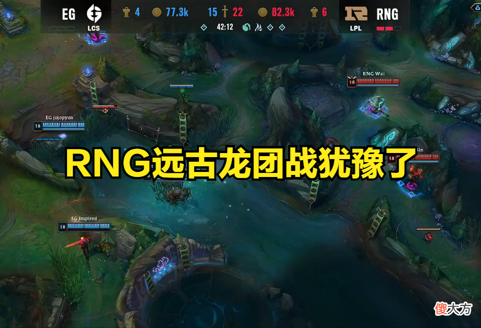 【游戏世界】敲响警钟，RNG虽进决赛，第三盘却失误频频