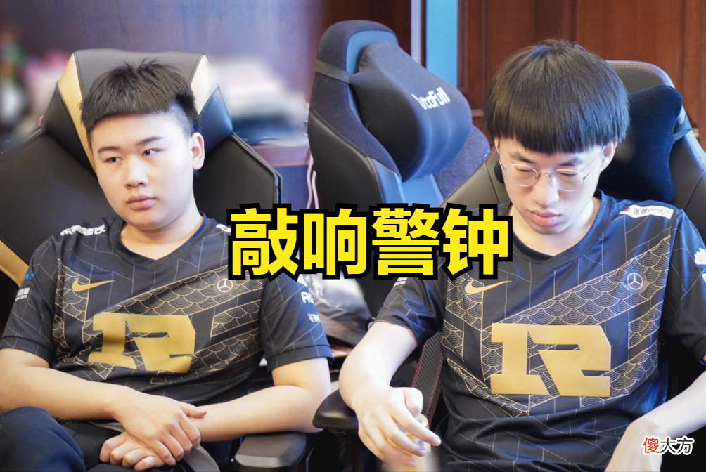 【游戏世界】敲响警钟，RNG虽进决赛，第三盘却失误频频
