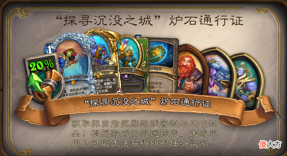 【游戏迷】朴实无华的强！机械骑崛起！