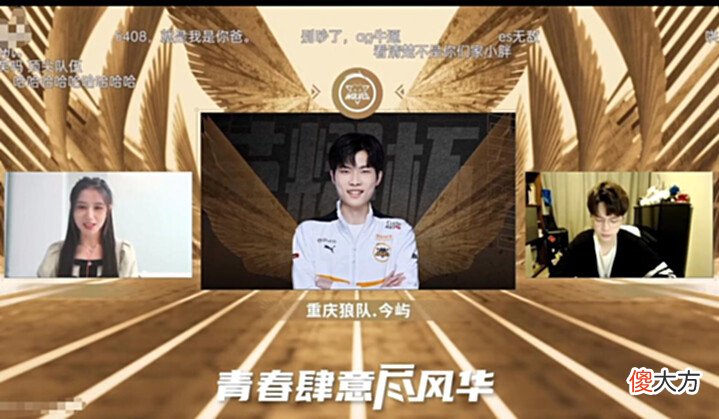 【游戏迷】今屿采访暴露狼队问题,比赛手滑选错英雄,教练选手缺乏沟通
