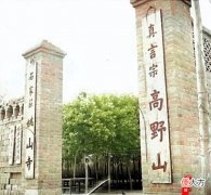 【爱历史】老照片：1941年河北省石家庄市井生活旧影