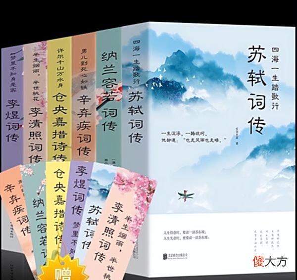 【爱历史】赵匡胤对李煜说：听说你很会写诗；李煜念了10个字，流传1000多年