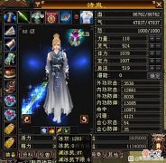【游戏世界】天龙怀旧服:佛系气武当打造纪录,最终血蓝破20万,什么水平?