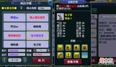 【游戏迷】梦幻西游:异兽元天花板!全服最罕见的变异宠,直接满技能笑赚3E