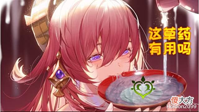 【游戏世界】原神内鬼爆料草雷反应能超越蒸发吗?伤害计算公式曝光