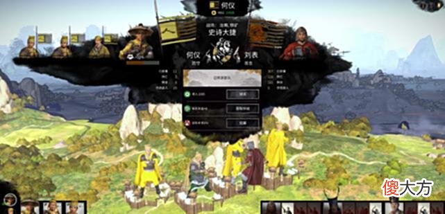 【游戏世界】《全面战争三国》十二人民公仆血战封建地主