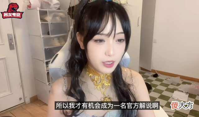 【游戏世界】永劫无间美女解说爆火，COS装出镜颜值惊艳，择偶标准首次曝光！
