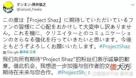 【游戏世界】日本游戏抄袭国内画手作品，以为“跨国抄袭”就不会被发现？