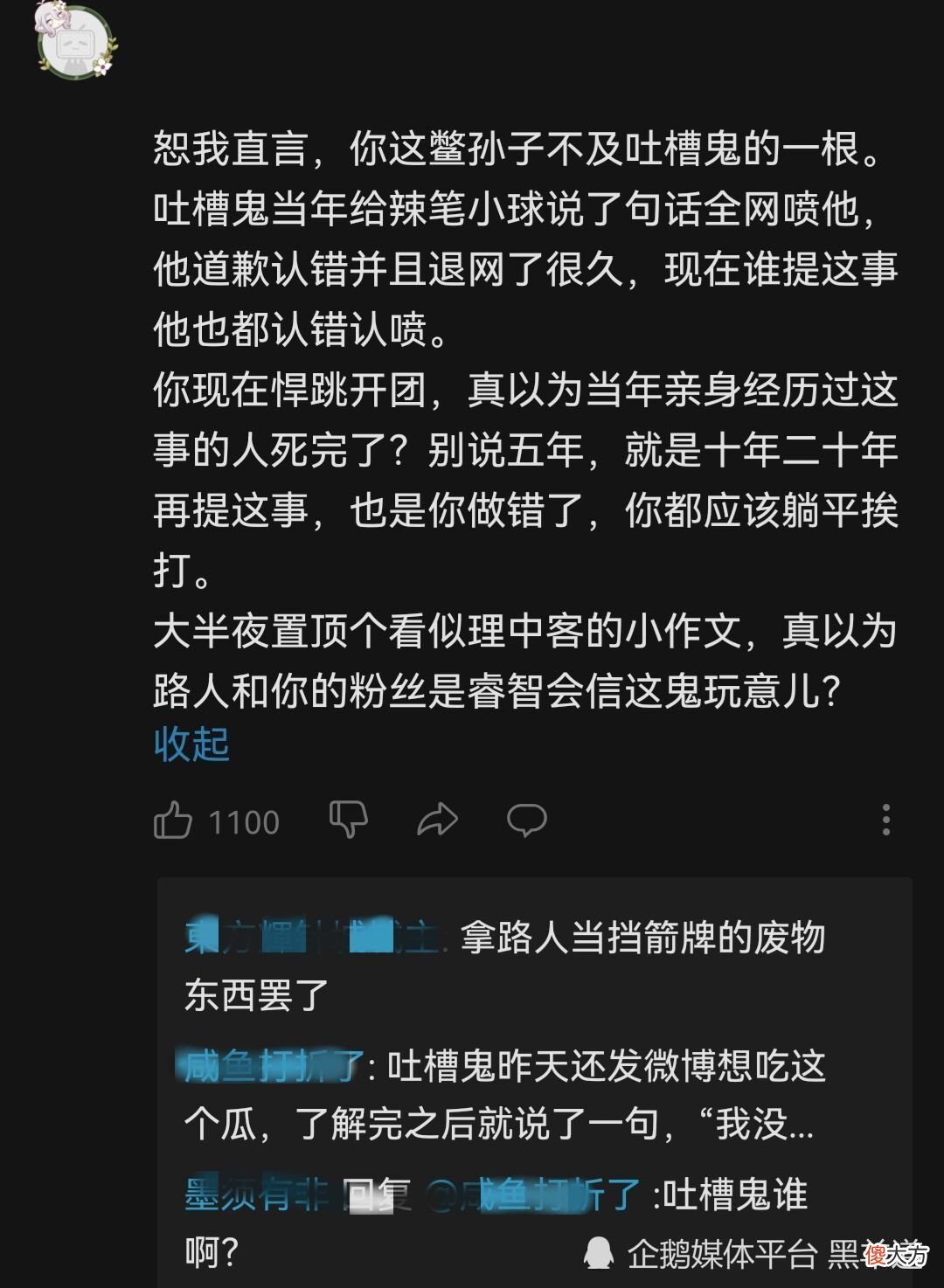 【游戏世界】日本游戏抄袭国内画手作品，以为“跨国抄袭”就不会被发现？