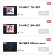 【游戏世界】“吃鸡”一夜之间返场196款皮肤，持续3天，玩家再无“意难平”！