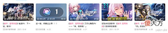 【游戏迷】小地图+回合制《崩坏:星穹铁道》玩之前觉得复古,玩了原来真香
