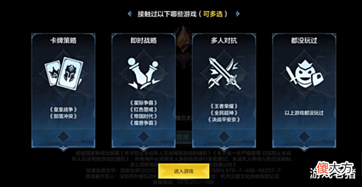 【游戏迷】RTS全新手游正式上线!War3味儿足,新老玩家都能轻松上手