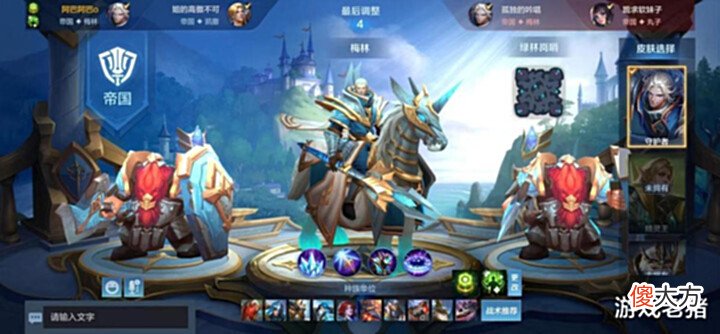 【游戏迷】RTS全新手游正式上线!War3味儿足,新老玩家都能轻松上手