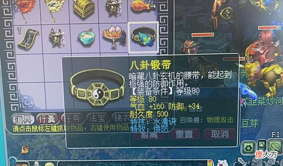 【游戏世界】梦幻西游：回归就遇巅峰！120戒指炸出蓝字，商人开10万R还好没卖