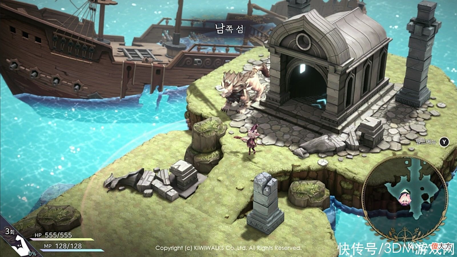 【游戏世界】《魔女之泉R》上架Steam年内发售、支持中文