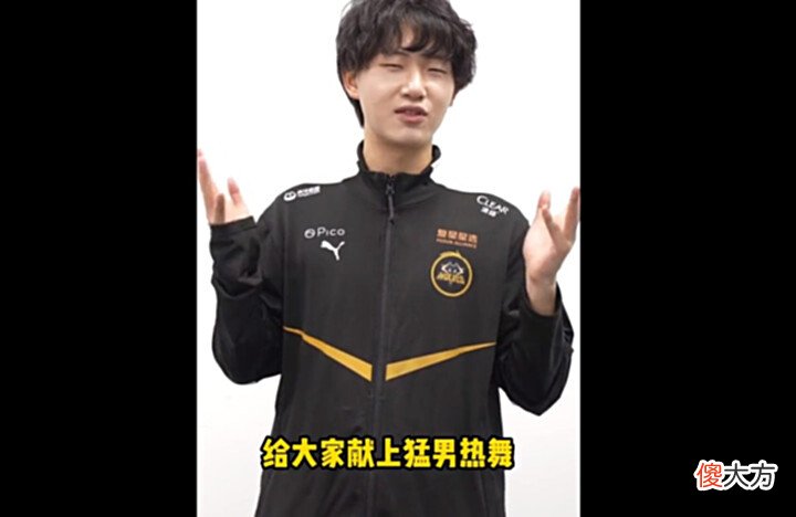【游戏迷】Fly变身王心凌男孩,直播时跳起猛男热舞,差点被律师函警告
