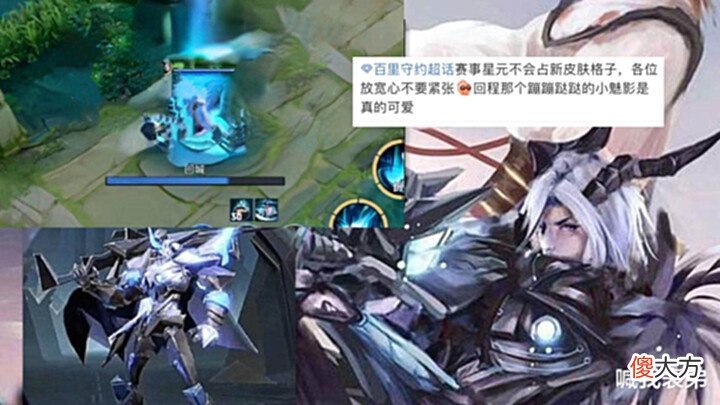 【游戏世界】个性按键突变,免费皮肤也将拥有,守约逆光新生来袭,点券限时领取