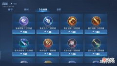【游戏世界】个性按键突变,免费皮肤也将拥有,守约逆光新生来袭,点券限时领取