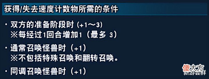 【游戏世界】游戏王决斗链接:全新玩法骑乘决斗来袭,D轮驾驶指南来啦!