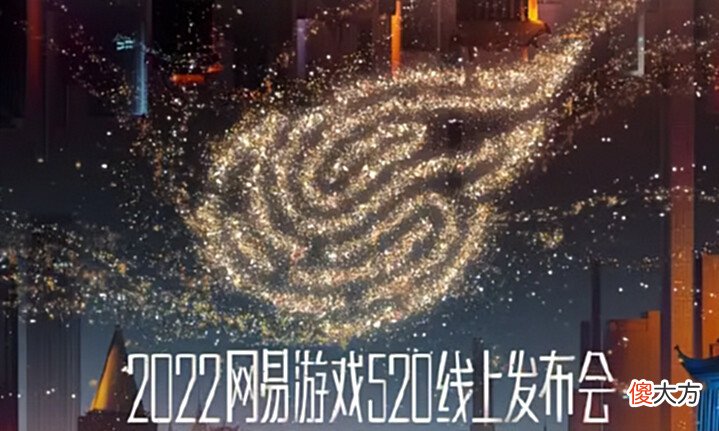 【游戏迷】乘胜追击?网易逆水寒、永劫手游实机爆火后,暗黑手游实机也来了