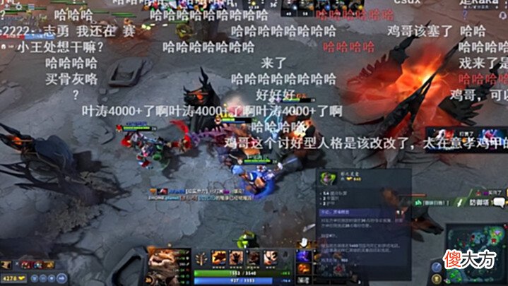 【游戏迷】细分Dota2中各级别的嘲讽手段,问号只能算初级!塞骨灰才是王道