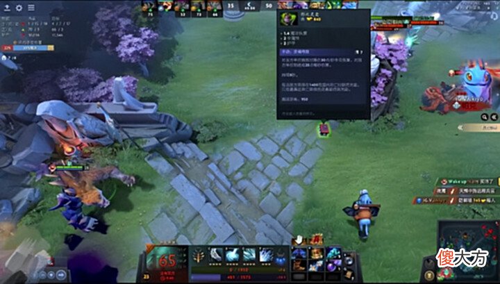 【游戏迷】细分Dota2中各级别的嘲讽手段,问号只能算初级!塞骨灰才是王道