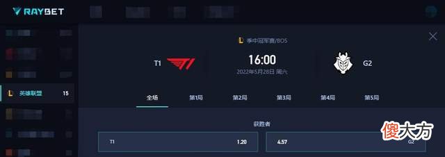 【游戏迷】RNG确认晋级MSI决赛，Gumayusi放话G2不可能赢T1，LPL力挺G2！