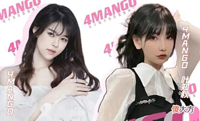 【游戏世界】女团还未出道，却被沫子要求营造偶像人设？直言：仙女不能拉屎
