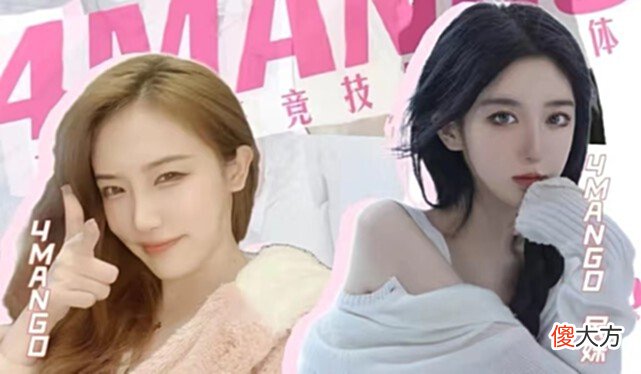 【游戏世界】女团还未出道，却被沫子要求营造偶像人设？直言：仙女不能拉屎