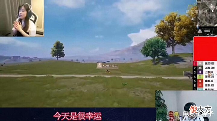 【游戏迷】沫子与晚玉跨圈联动,无奈遭到年龄暴击?弹幕戏称晚玉是渣男!