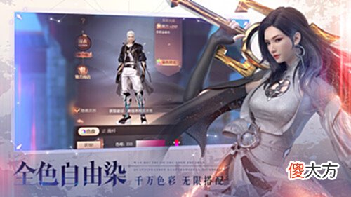 【游戏迷】兄弟在一块,横竖都好玩《完美世界:诸神之战》全新版本今日上线