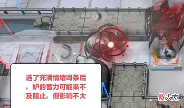 【游戏世界】明日方舟灰齐山麓的纵横四方词条难度较大,高血量的自在很折磨人