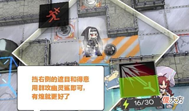 【游戏世界】明日方舟灰齐山麓的纵横四方词条难度较大,高血量的自在很折磨人