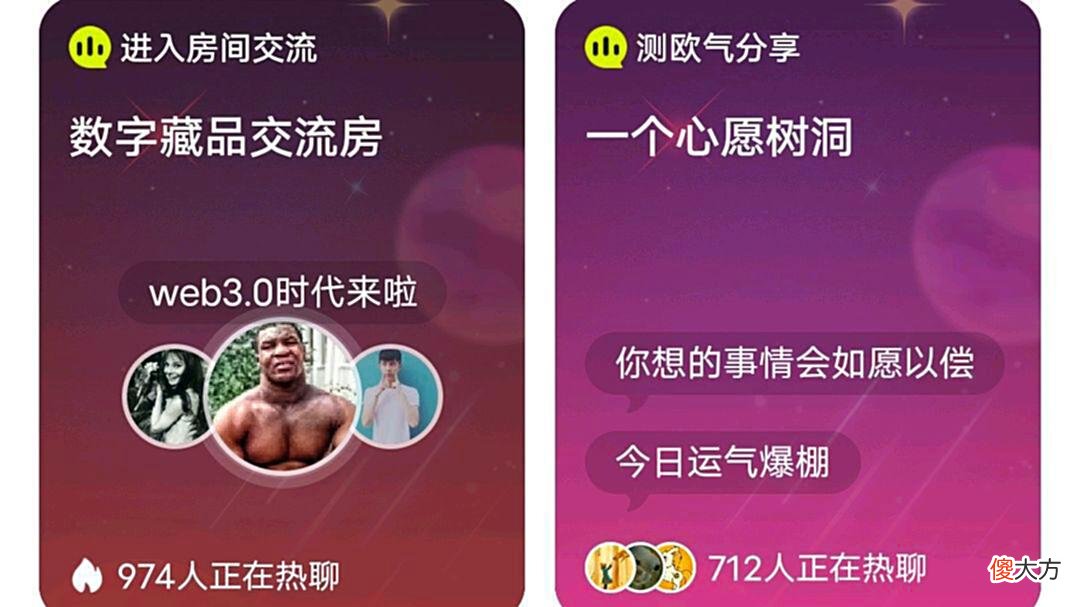 【游戏迷】Wonder国漫答题王：答题累了，来把游戏放松一下