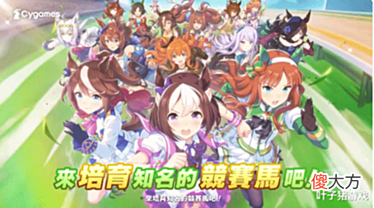 【游戏迷】Karsa人马胜率高的原因找到了!休赛期沉迷赛马娘,氪出一整页UG